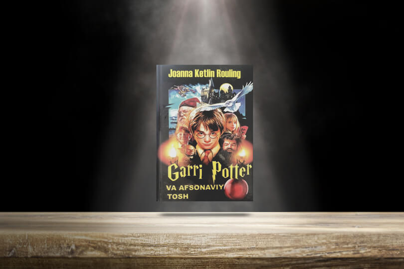 Garri Potter va Falsafiy tosh (1-kitob)