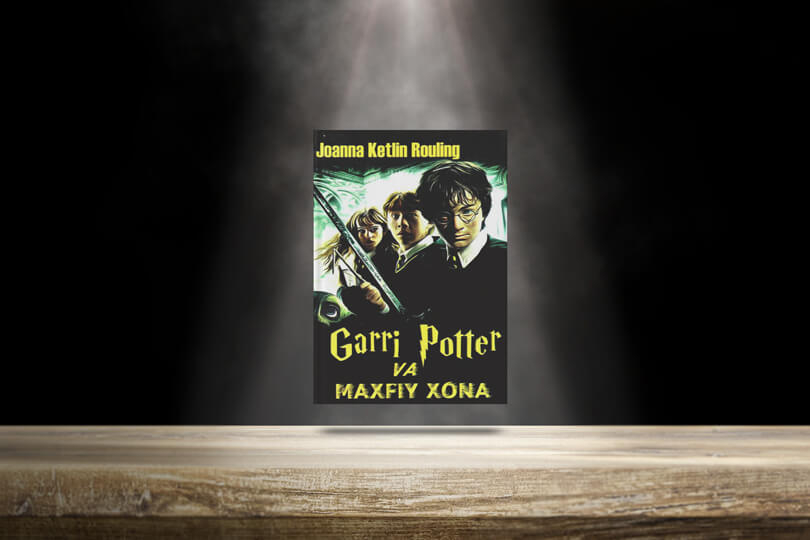 Garri Potter va Maxfiy xujra (2-kitob)