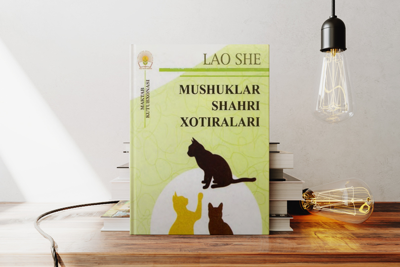 Lao She - Mushuklar shahri xotiralari